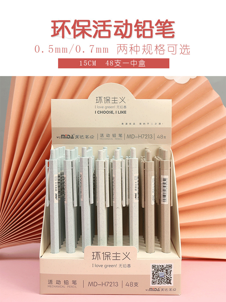 4_0000_图层-1.png