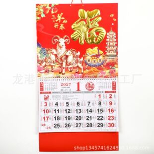 2027�긣�֒�v�𲭸��Ƹ��ʚv�����S�v���v�՚v��̖����_̩