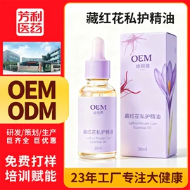 身体护理套装;私处保养;香薰