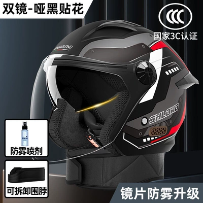 Motosiklet kaskı (dəbilqə) — for winter, four-quarter helmet - neckband-model3c-certified-matte-black-decal-dual-mirror-design-one-size-fits-all