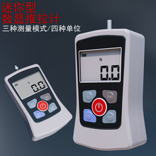 简易高精度弹簧测力计电子数显推拉力计迷你手持式数字压力测力计