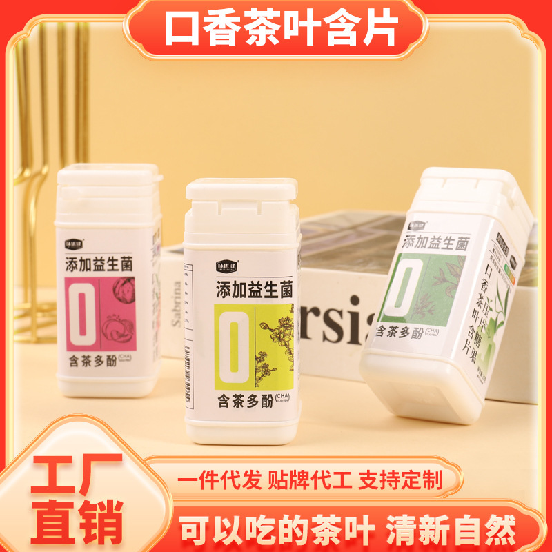 Probiotic Oral Tea Lozenges, Sugar-Free, Fresh Breath Throat Lozenges, 0 Sugar, 0 Fat, Long-Lasting Fragrance, Extracted from Real Tea Leaves Probiotic Oral Tea Lozenges, Sugar-Free, Fresh Breath Throat Lozenges, 0 Sugar, 0 Fat, Long-Lasting Fragrance, Extracted from Real Tea Leaves