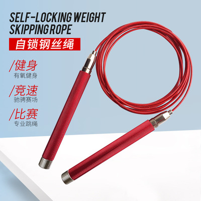 Self-locking Racing steel wire skipping rope Bodybuilding Lose weight motion adult men and women Middle school entrance examination student match Dedicated rope