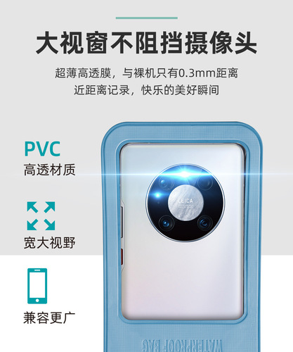 Waterproof phone bag with touch screen for swimming, waterproof phone case for takeout, dedicated phone sealing bag for riders