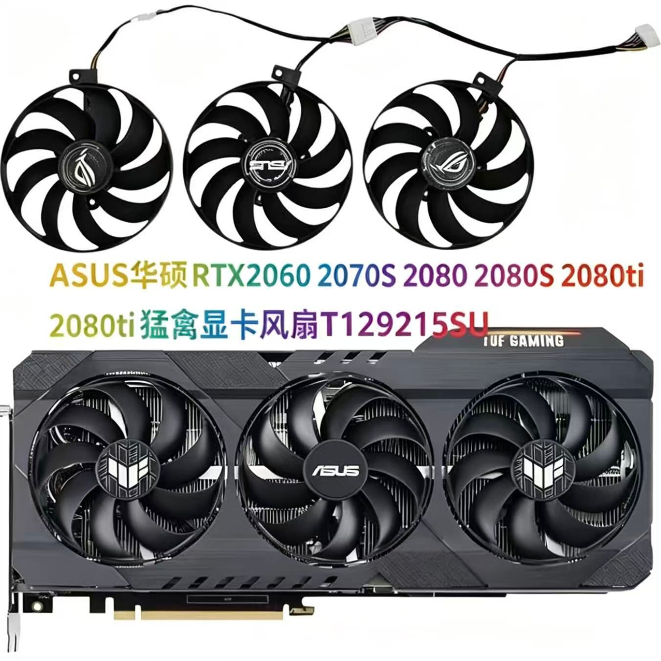 ASUS Asus RTX2060 2070S 2080 2080S 2080ti Raptor graphics card fan…