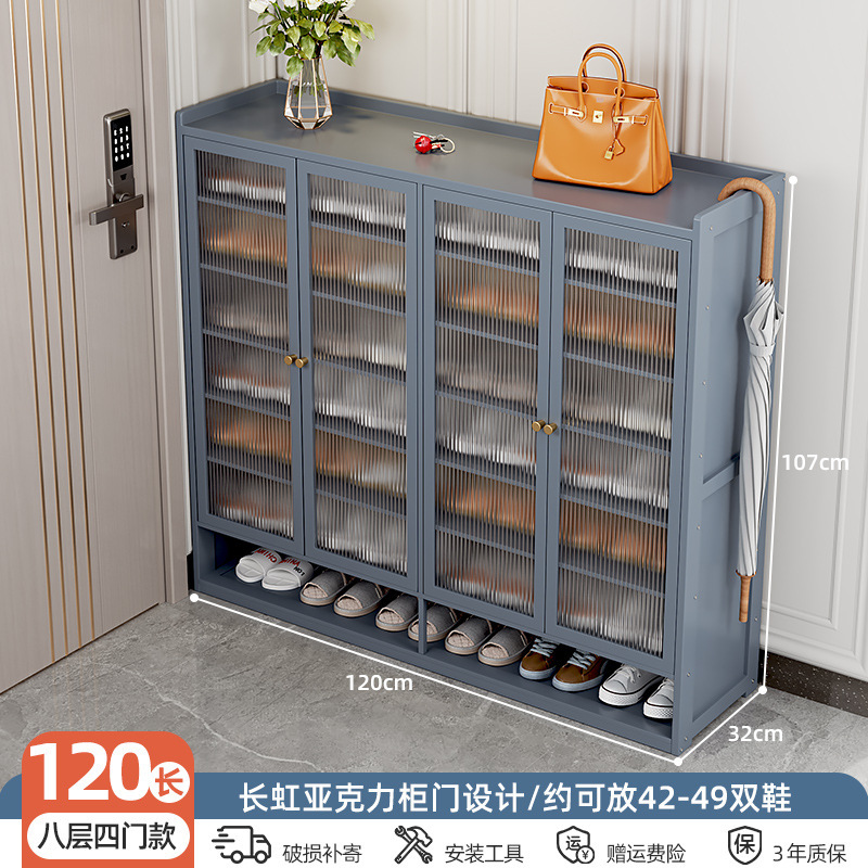 4 개의 문, 8 층-문이 넓어집니다.