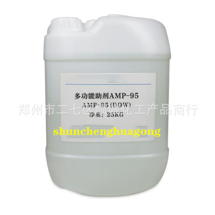 多功能助剂AMP95 环保无味水性涂料PH值调节剂 胺中和剂AMP-95