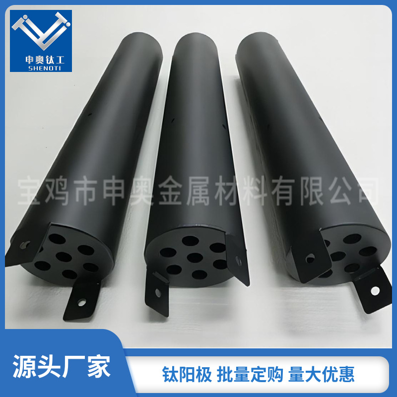 厂家生产电化学除垢钛阳极 申奥水处理钛电极导电性强 使用寿命长