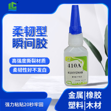 ��������ճ���Ͽ���zˮ �X�Ͻ��僼��c���z���zTPU/TPRճ���zˮ