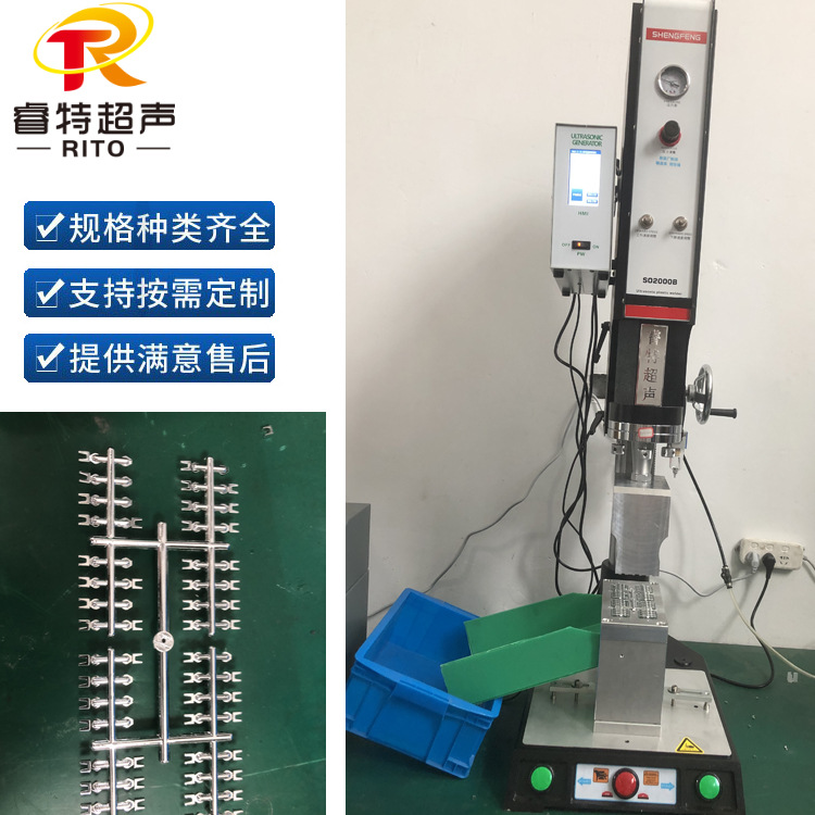 ABS镀铬塑胶件超声波切水口机15K3200W一模多穴注塑水口分离机