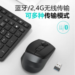 双飛燕無線二重モードbluetoothマウスfb45cs air静音充電可能アップルmac華為
