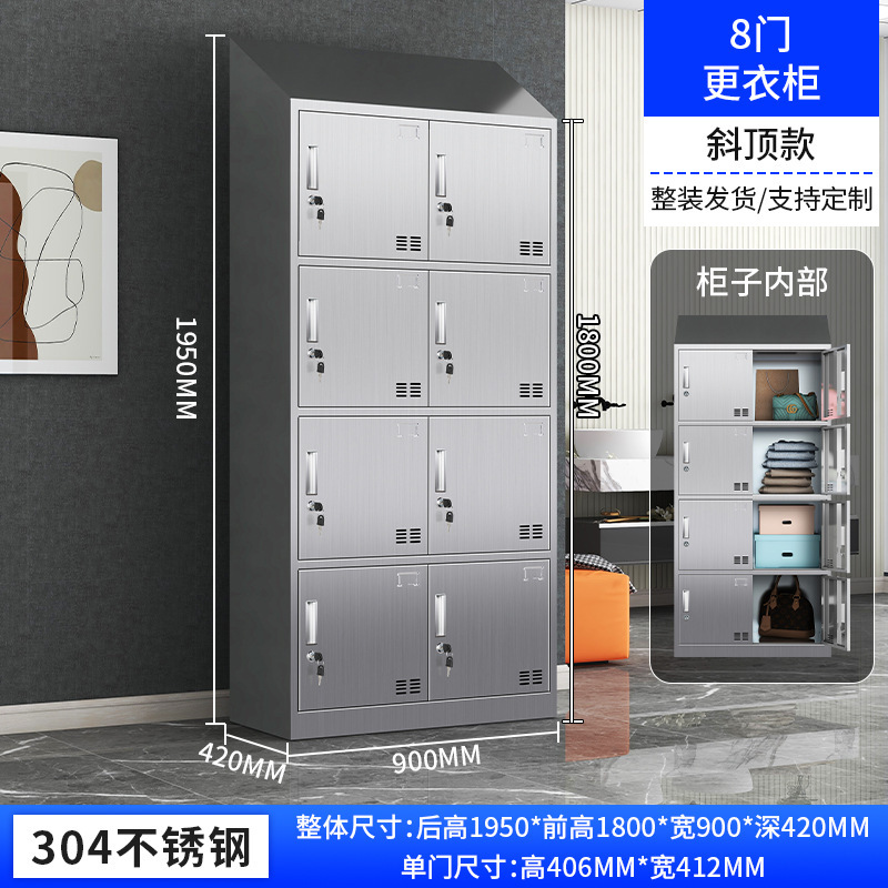 ステンレス製更衣室 食品工場 無塵作業場 多扉クローゼット 鍵付き 従業員寮 多層収納ロッカー|undefined