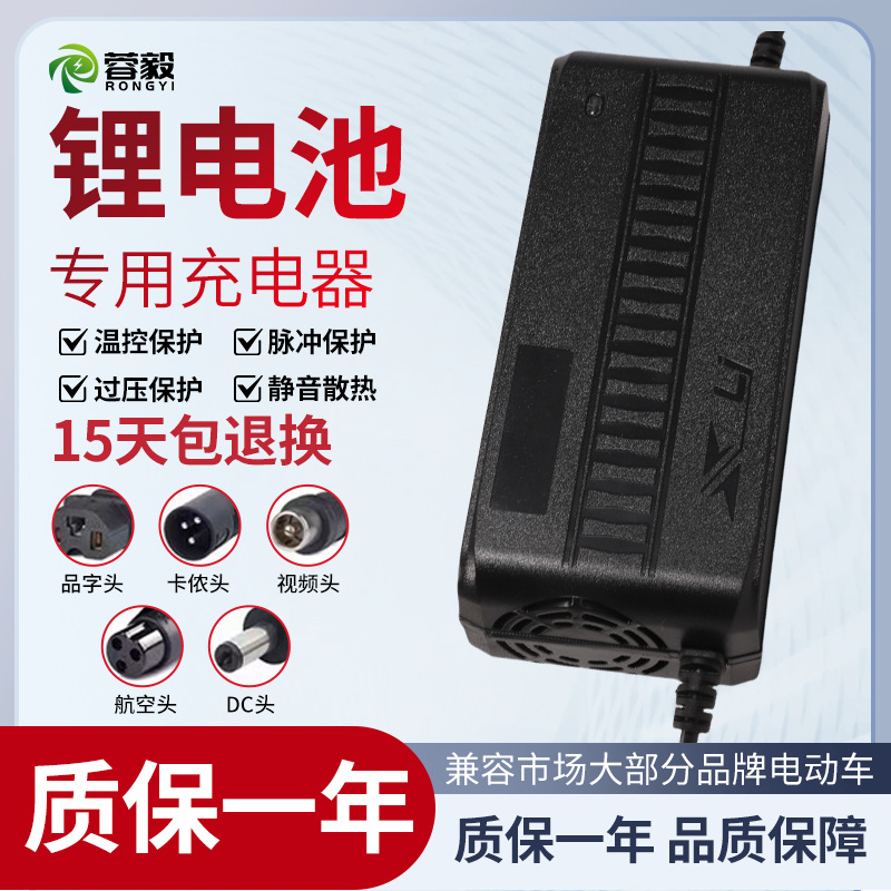 25.2V三元6串锂电池电瓶充电器25.2V5a30AH40AH快充大功率充电器