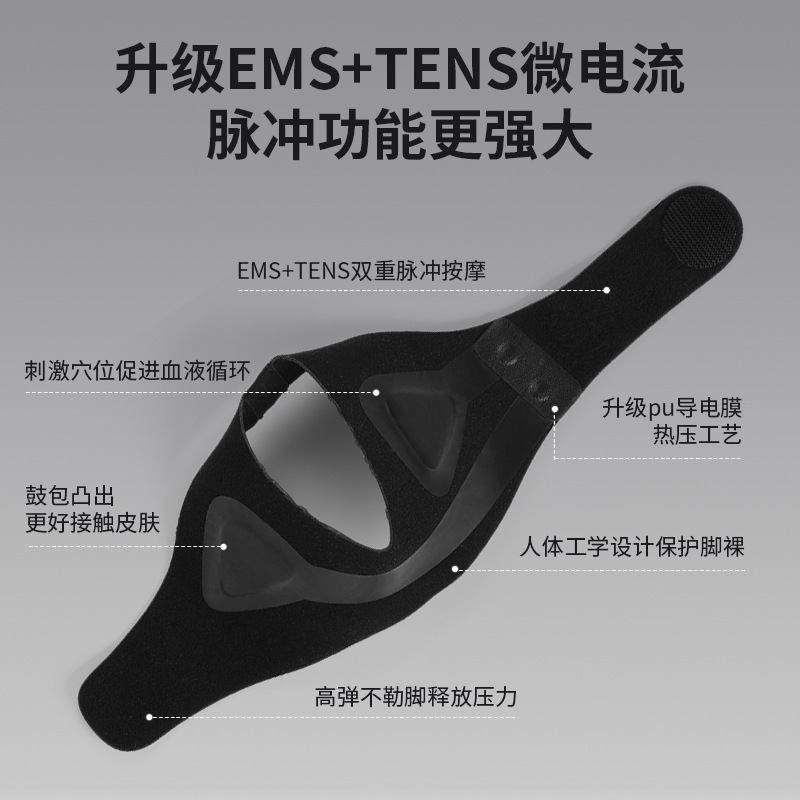 跨境运动护踝防崴脚踝稳固训练透气支撑护具ems脉冲脚裸按摩仪|undefined