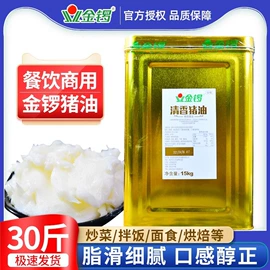 复合调味料;调味酱;汤类调味料