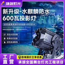 �݄��¿��ˮ600��ͶӰ��logo�V��D�����ƄӑB��Чˮ�y�����l