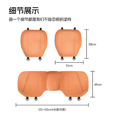 Covers – Seat cushion, seat cover