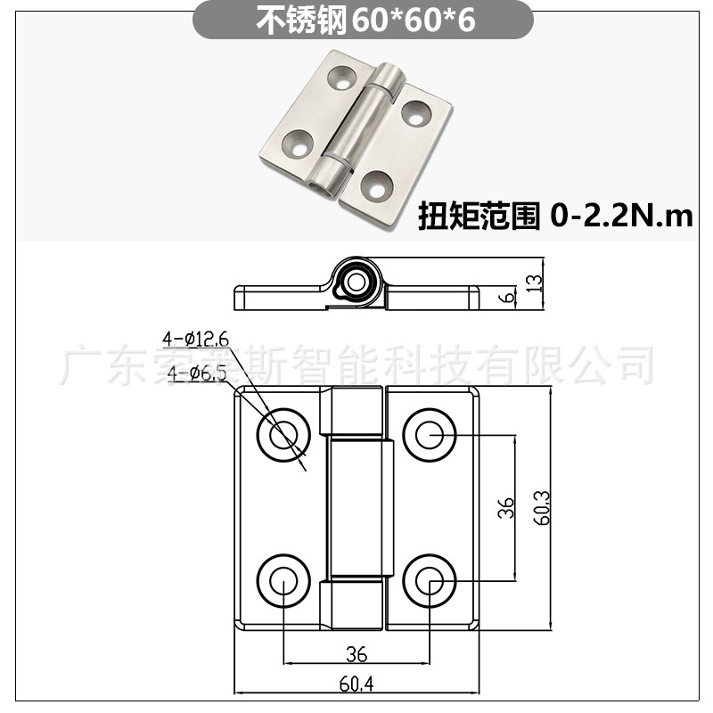 一键上货_20250801102115