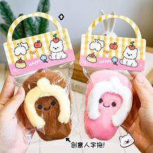 创意毛绒拖鞋吱吱叫学生卡通人字拖挂饰高颜值玩偶公仔解压小礼品
