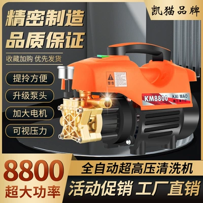 Portable car washer – Car Washing Machine car washing