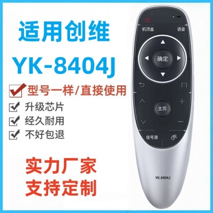 �m��춄��S�ҕ�b����YK-8404Jͨ��YK-8404H YK-8400J/8400H 49GE