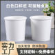 Disposable kraft paper bowl fried chicken bucket soup bucket porridge bucket ice cream cup takeaway packing box round paper bowl paper cup