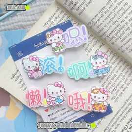 趣味文字嗯啊懒哦滚kitty猫发夹可爱少女心鸭嘴夹儿童刘海夹卡通