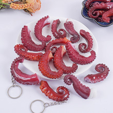 仿真食物鱿鱼须钥匙扣假食品海鲜鱿鱼章鱼脚烤八爪鱼摄影道具玩具