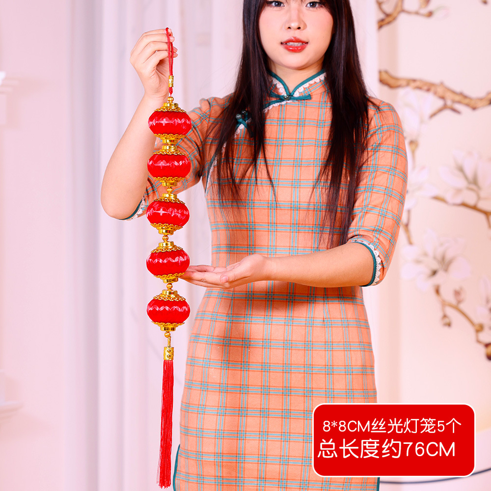 Мерсеризованный фонарь, 5 предметов, струны среднего размера