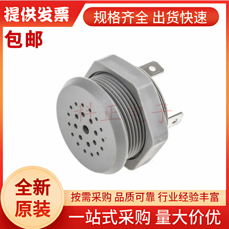 SCI535A1 F2  原装正品 Sonitron 77dB压电蜂鸣器  SCI535A1F2