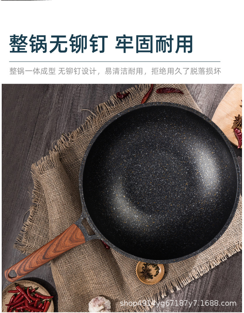 不粘锅_08.jpg