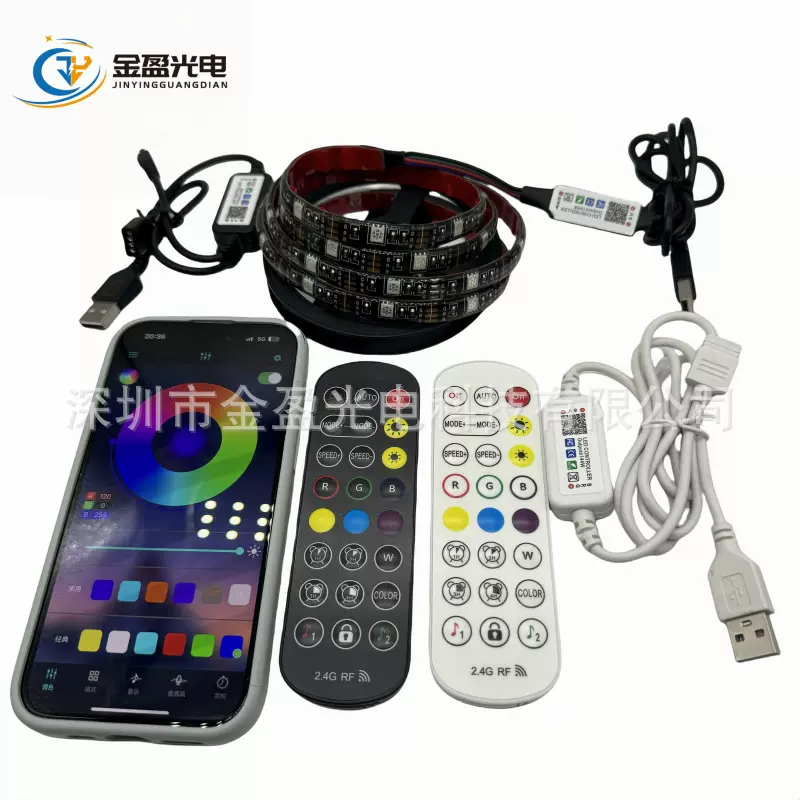 rgb灯带手机控制氛围灯自粘4mm宽12Vcob幻彩灯条汽车氛围灯条5v