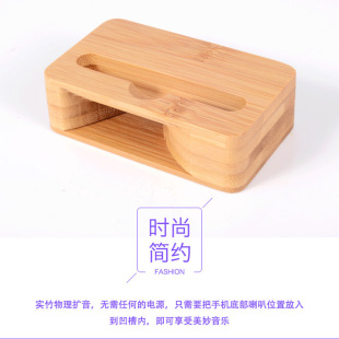 Wooden Mobile Phone Physical Amplifier Mini Bamboo Wooden Micro Speaker Creative Mobile Phone Holder Audio Wholesale