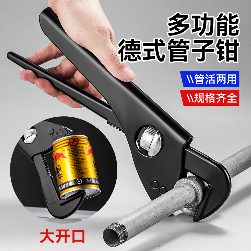 工业级管钳扳手万用管子钳家用水管钳子多功能快速水管扳手喉钳子