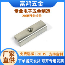 U型贴片功率管压条开关电源mos管压条压片压条五金压条三极管压条