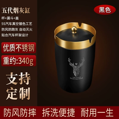 Car ashtray Lid Car-mounted Special Ashtray with - with-cover-black-elk
