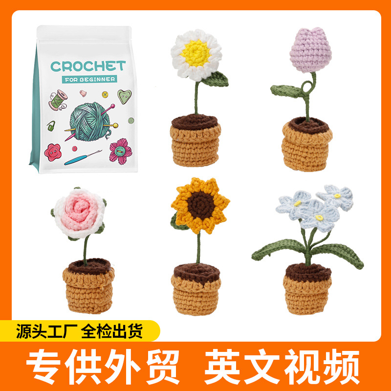 짠 분지 재료 팩-5 팩