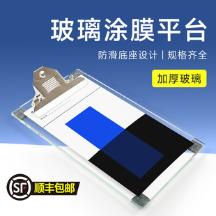 ����Ҳ����T��ƽ̨����T������Ĥ�Ƃ�TĤ�岣����Ĥ������TĤ