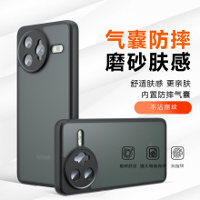 适用红米K80手机壳磨砂亲肤感红米15C奇甲气囊保护套小米PocoF7