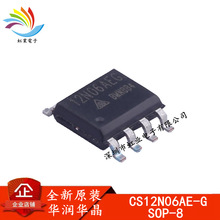 CS12N06AE-G SOP-8 ȫ��ԭ�b�A���A�� 60V/12A �NƬ N�ϵ� MOS��