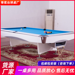 ��������̨���� ��ʽ��������׼���˻�ʽ����ƹ�������һ����̨