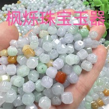 翡翠六棱珠多棱珠6毫米DIY手链项链编织玉配件六角珠散件四会批发