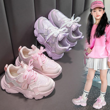 女童跑步鞋2026新款时尚超火厚底鞋老爹鞋百搭款中大童女孩运动鞋