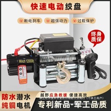 ��y늄ӽg�P12VԽҰ܇�����Ծ�24V܇�d����C늄Ӻ��J��P�CС��