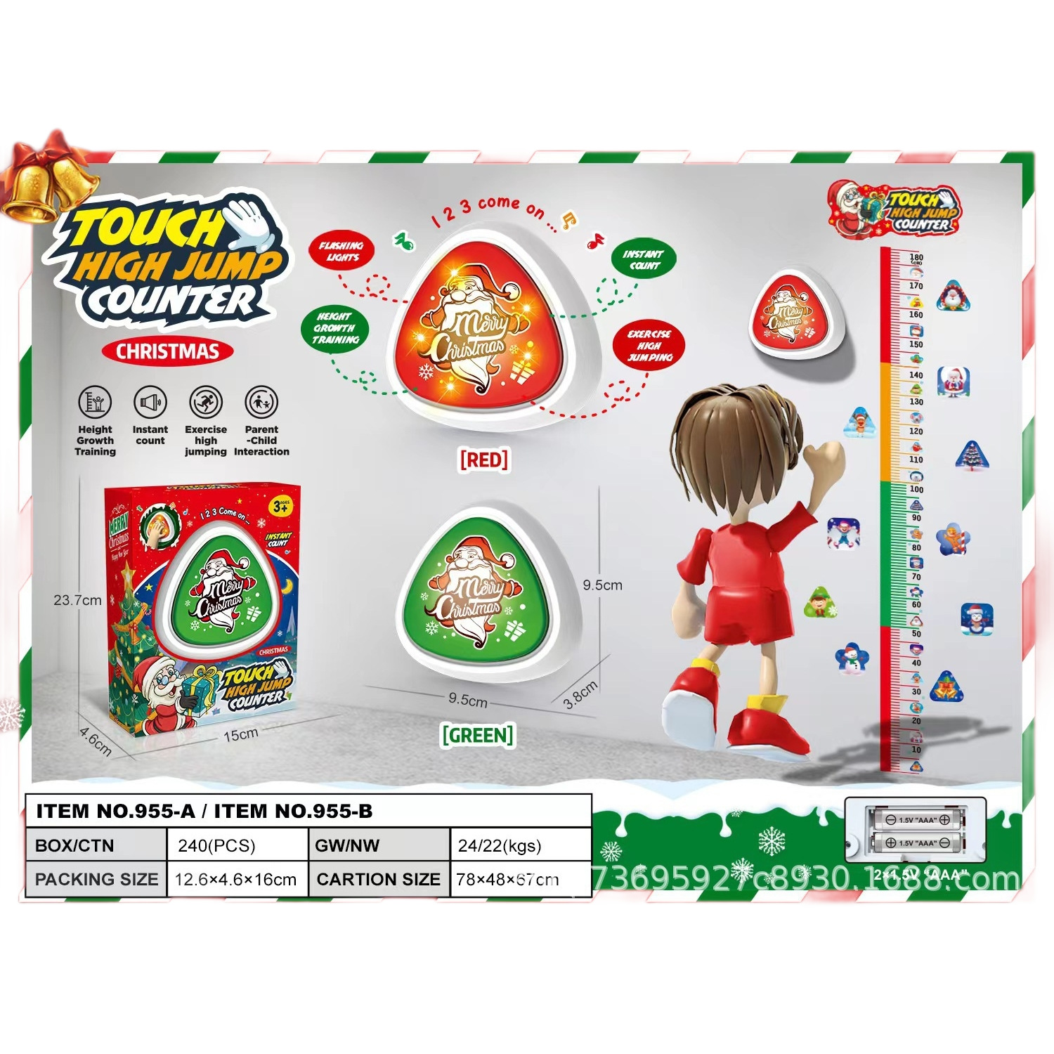 Navidad transfronteriza transmisión de voz tocando artefactos mágicos europeos y estadounidenses niños salto alto asistente de alto bebé salto alto recuento de rebote