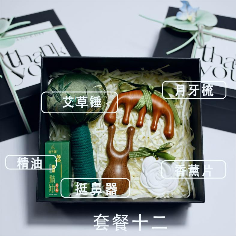 Caja de regalo de salud meridianos saludables, martillo de moxium para la espalda, pastel de hojas de moxium para la cabeza, pein de cinco patas, conjunto de masaje de salud para ancianos