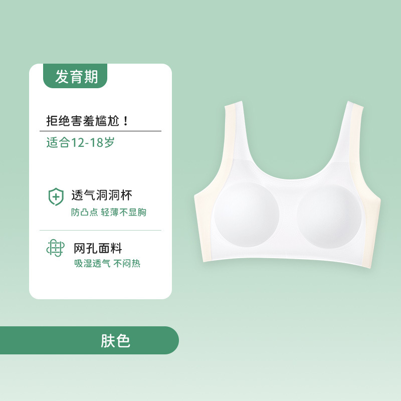 Top de Tubo para Niñas, Nailon Transpirable, Absorbente del Sudor y Sin Costuras para Uso Diario image 8