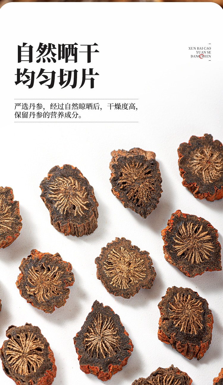 Dried Dan Shen Red Sage Root Slices 500g Chinese Salvia Miltiorrhiza Herbal Tea Decoction key features