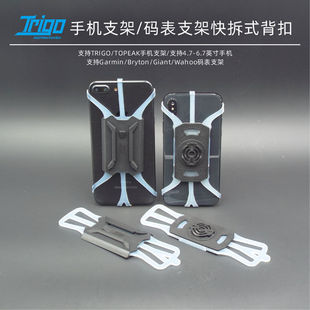 TRIGO�֙C�a��֧�ܱ���/���z���ʽ/����Topeak/����garmin2054