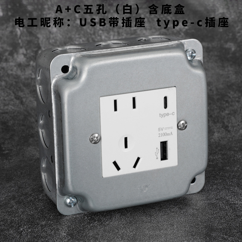 Interruptor de toma de aire industrial de Berklin ventilador de cemento abierto ventilador de cinco agujeros retrógrado galvanizado una cuenta de doble control dos o tres enchufes